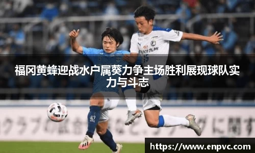 必一bsports