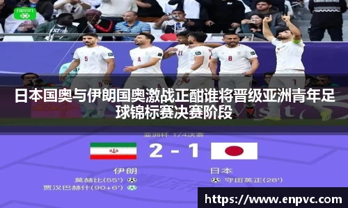 必一bsports